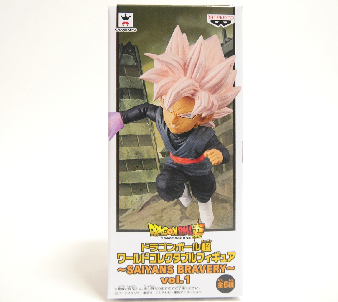 ドラゴンボール超 ワールドコレクタブルフィギュア ~SAIYANS BRAVERY