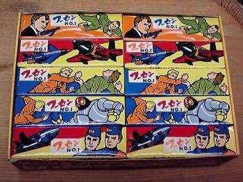 キングトリスのガム | レトロ雑貨・昭和レトロのスマイル札幌店