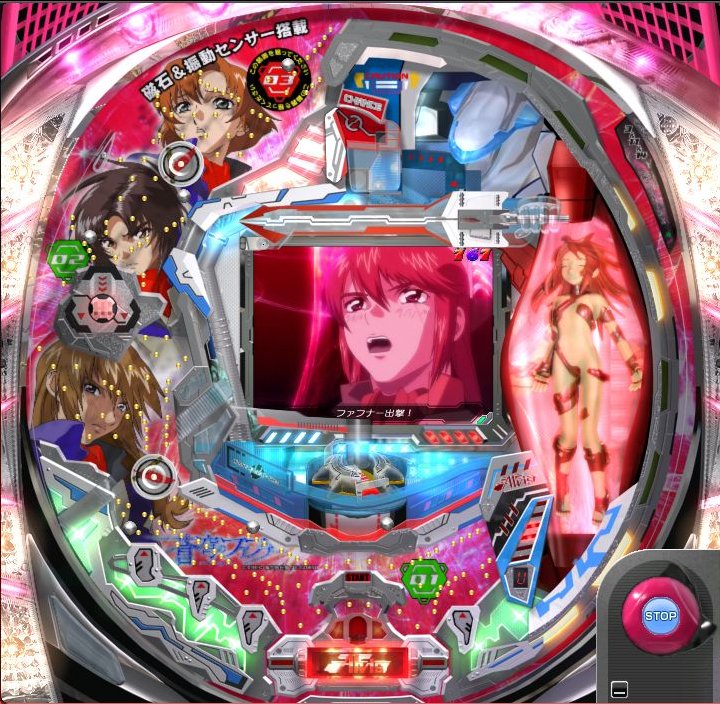 パチンコ実機 蒼穹のファフナー3800ver セル基板 Pフィーバー蒼穹の