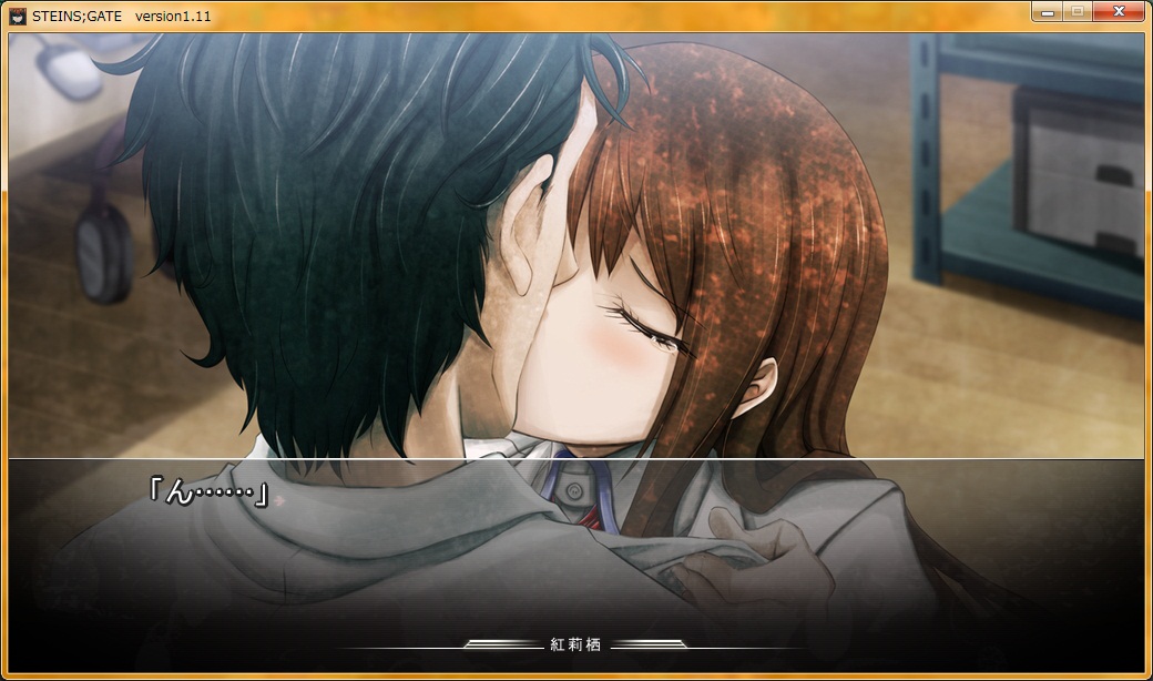 シュタインズゲート Blu-ray 特典 フィルム 牧瀬紅莉栖 キスシーン