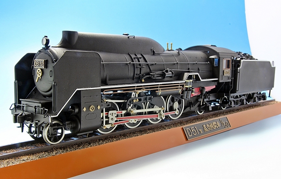 希少品 D51 蒸気機関車 150 オオタキ 鉄道模型 ゴールド プラモデル