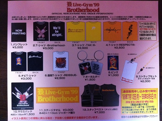 □B'z brotherhood ツアーグッズセット □B'z brotherhood ツアー