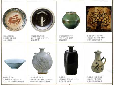 バーナードリーチ 素描 因幡の白兎 うさぎ 色紙 民藝 民芸 みんげい 柳