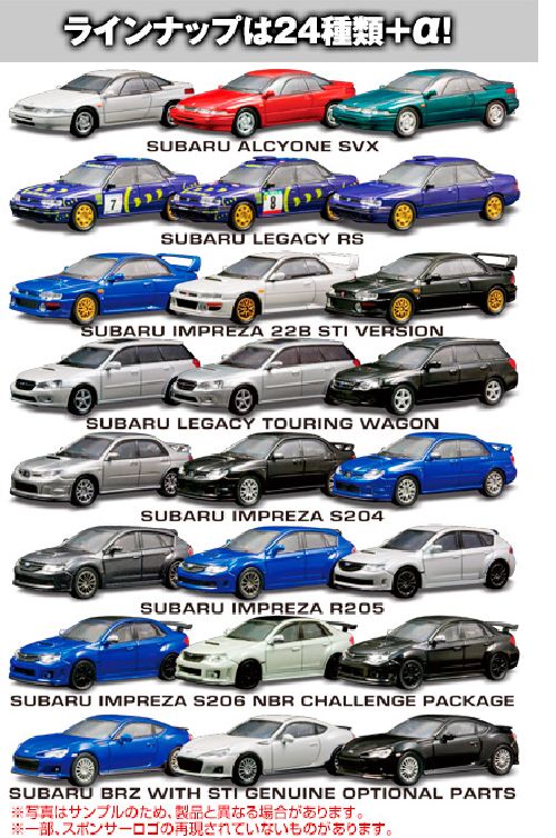 京商 ランボルギーニ スバル ポルシェ 京商 ランボルギーニ スバル