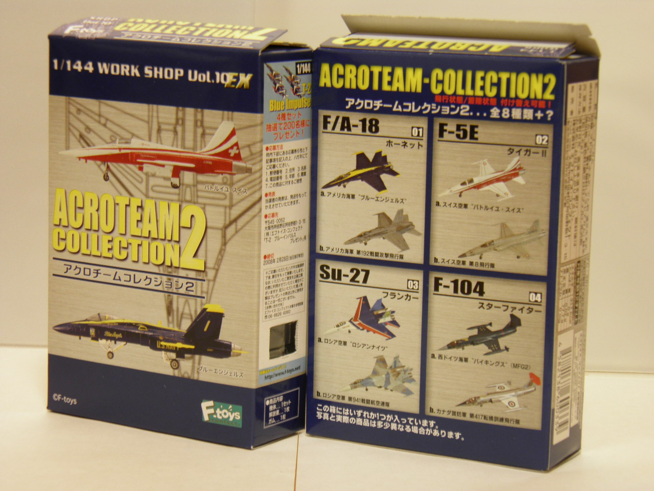 アクロチームコレクション2 | MITAKENの部屋