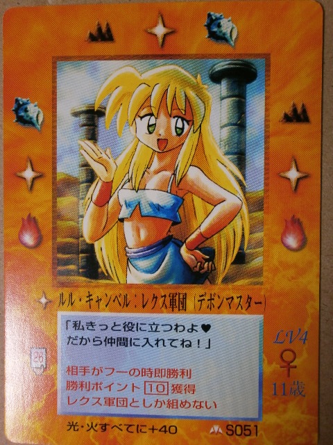 MOZカード メトロデッキ レクス軍団 MOZカードメトロデッキレクス軍団