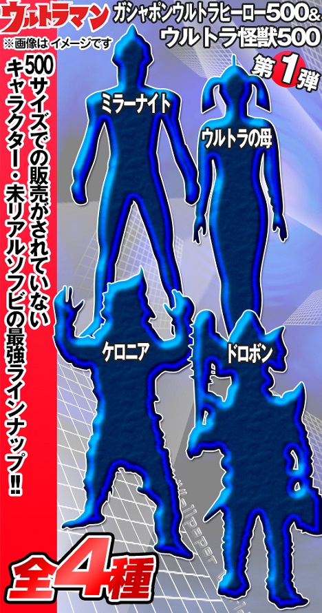 スパークドールズ ケロニア ライブサイン付き ウルトラ怪獣500 ソフビ