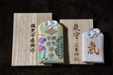 三峯神社 白い氣守 三峯神社 白いお守り 気 木箱入り 希少 三峰