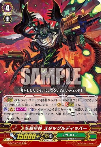 パワーカウンター モンスト 赤(レッド)他セット パワーカウンター 赤 2