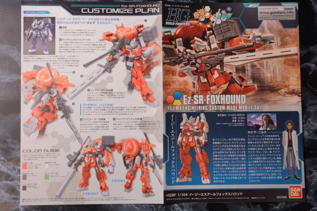 HG 1/144 Ez-SR-FOXHOUND (フォックスハウンド)のご紹介！ - 先人に