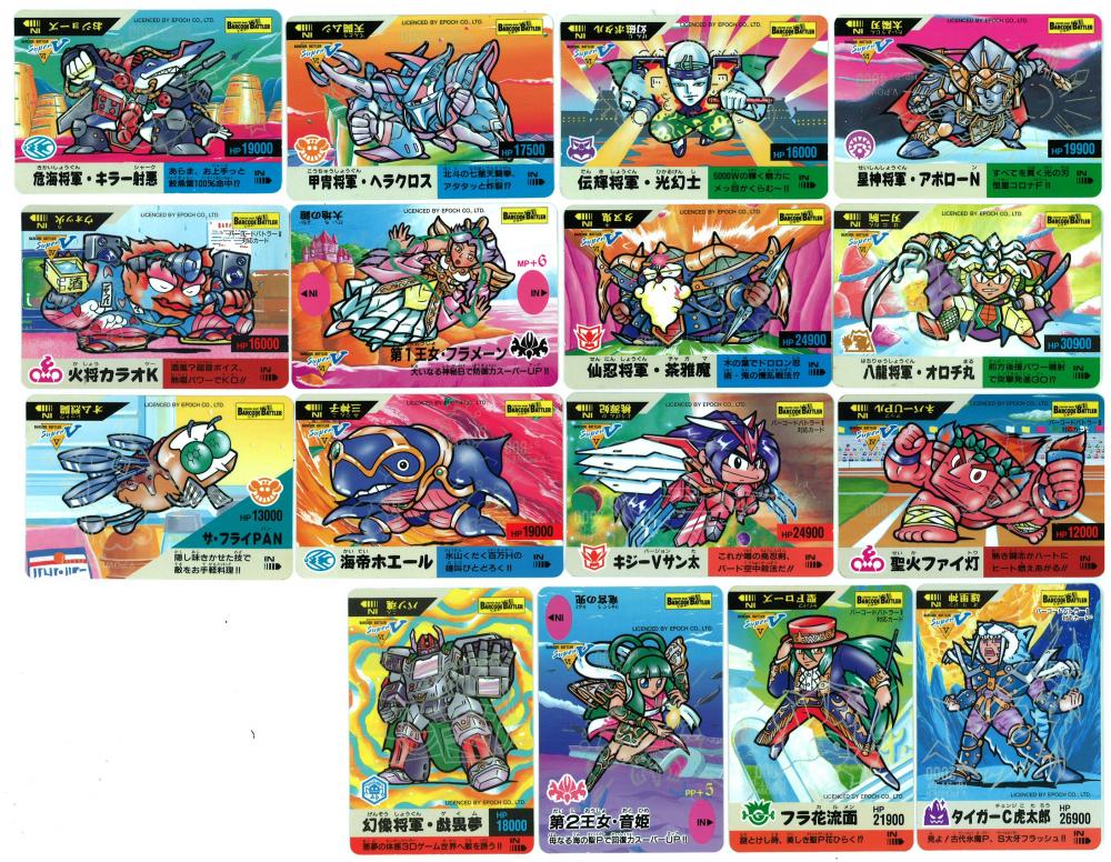 バーコードバトラー タイガーC虎太郎 トレーディングカード マイナー