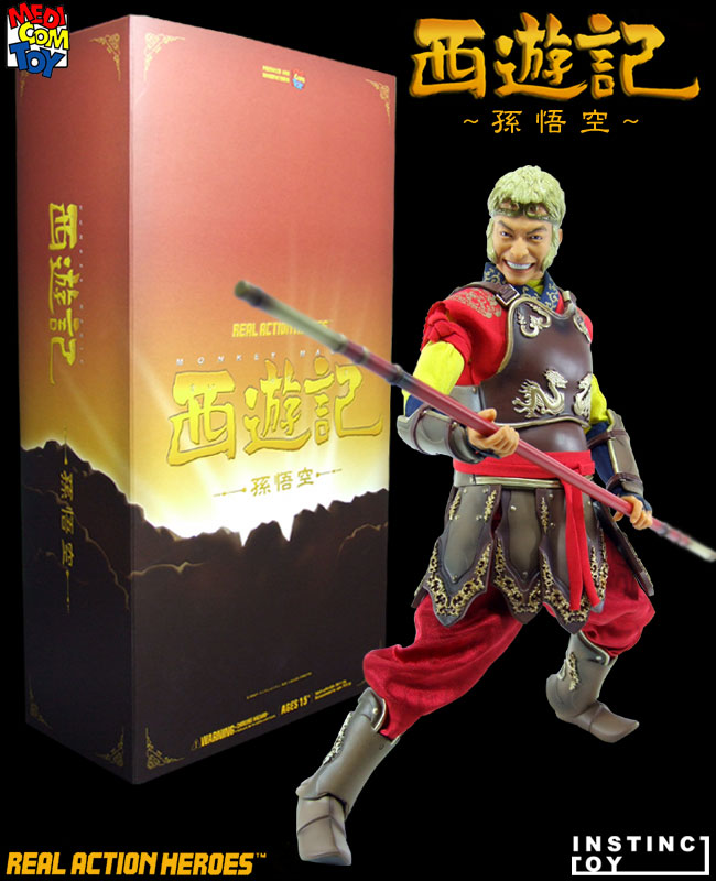 西遊記 孫悟空 Real action heroes 西遊記 孫悟空 Real action heroes