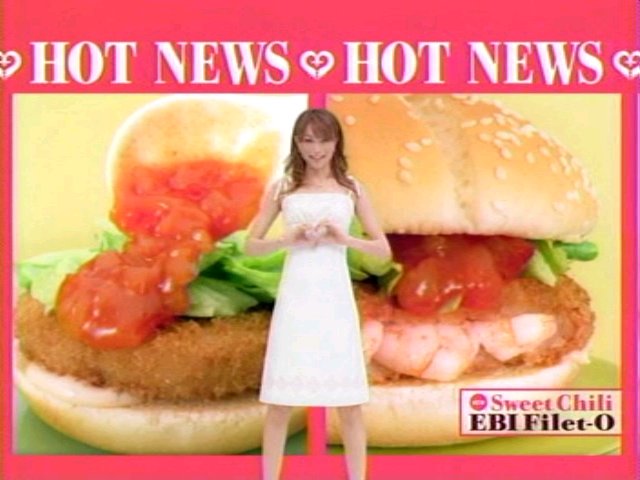 非売品 蛯原友里 マクドナルド ポスター マクドナルド 蛯原友里 バジル