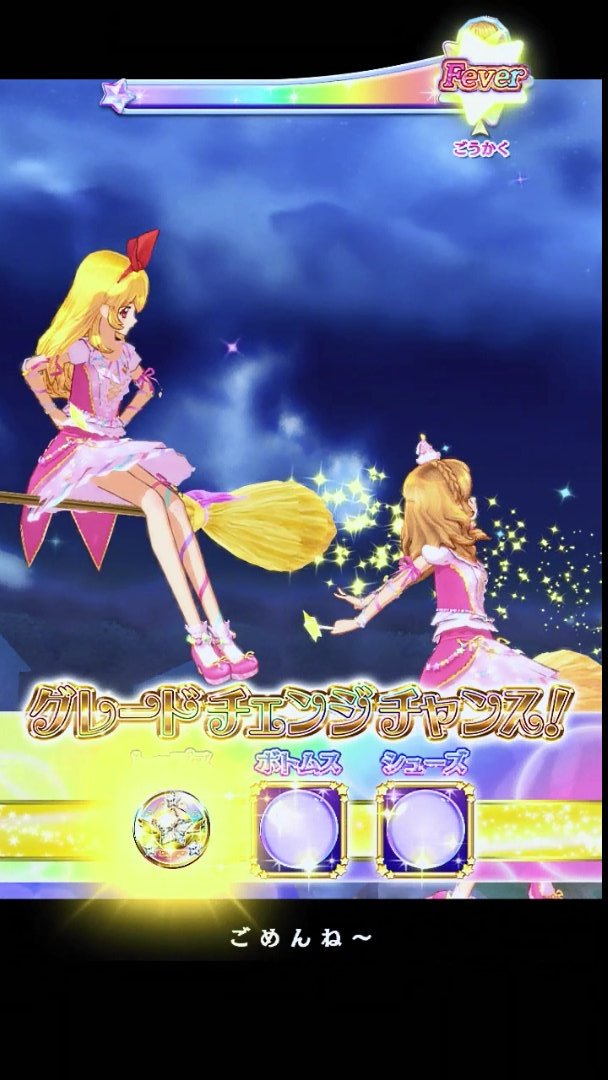 アイカツ ルーレット当選品 フローラルファンタジアコーデ 双葉アリア