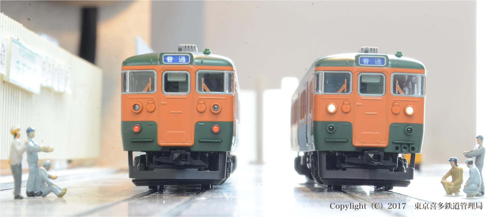 KATO 115系300番台（湘南色）喜多局仕様化工事 クハ編（笑） | 東京