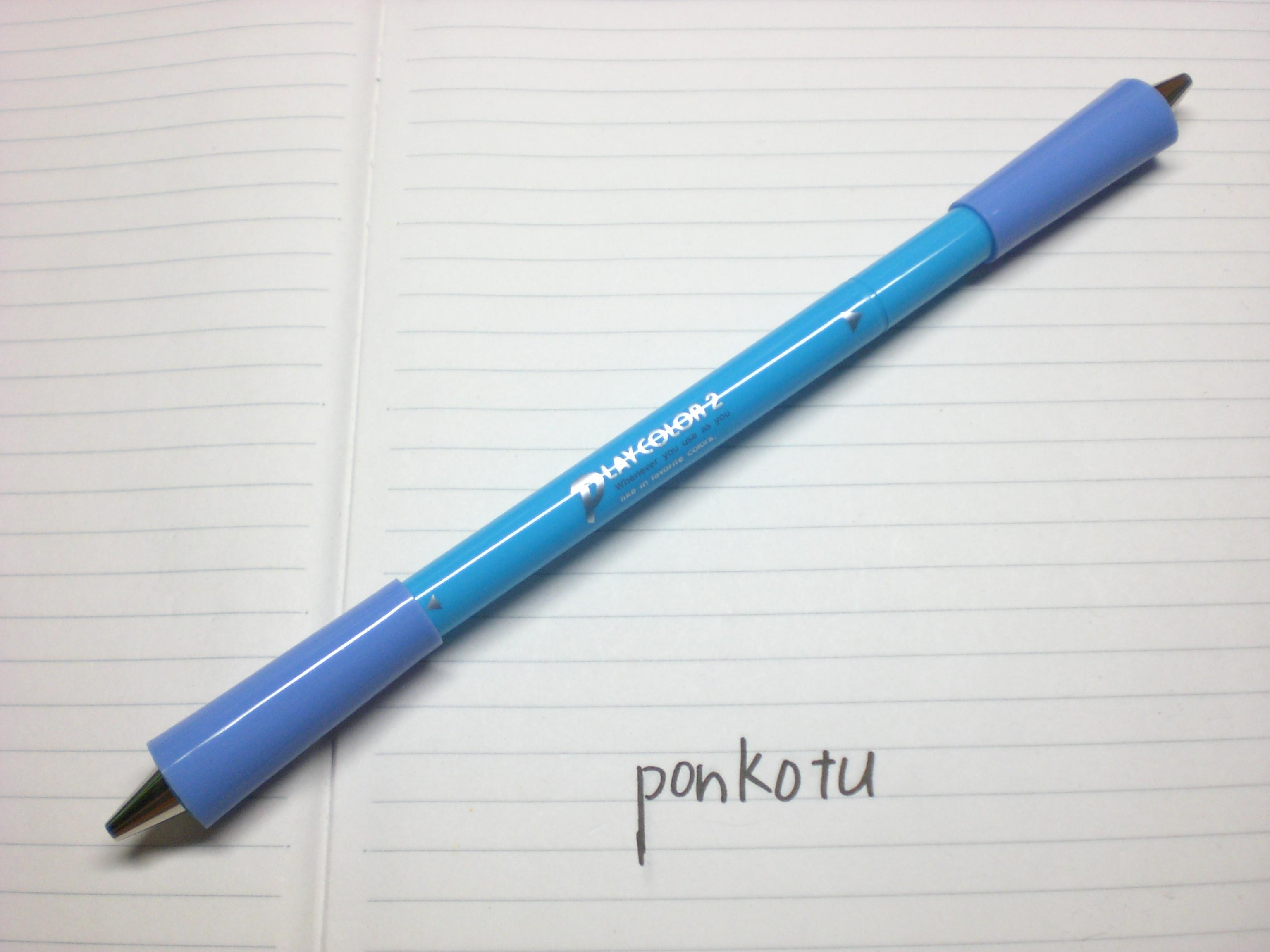 エンボス 絶版 ペン回し オンライン ショップ 安い