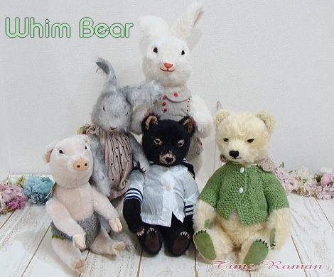 大國早苗 WHIM BEAR ぬいぐるみ テディベア 大國早苗 ベア 大國早苗