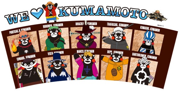 熊本】 ONE PIECE × くまモン コラボ限定商品発売 【麦わらストア