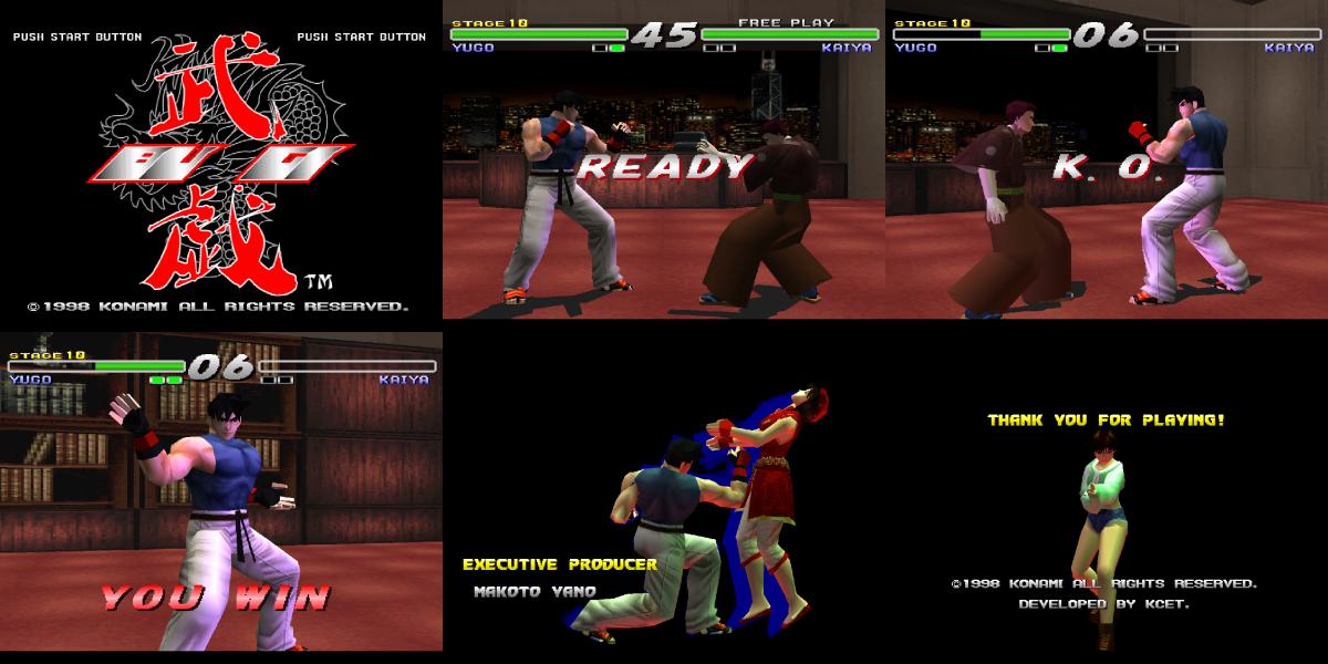 非売品】武戯 BUGI プレイステーション PS コナミ B2 ポスター