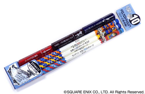 バトエン20周年記念！お宝グッズ大紹介！！ 「見よ！これがバトエン