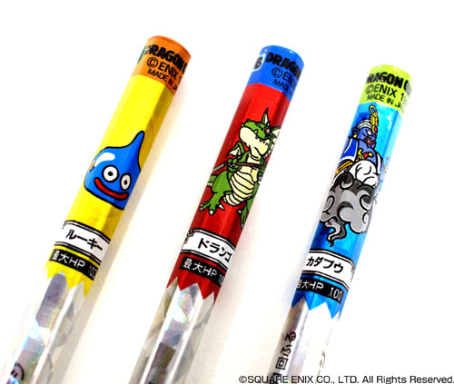 バトエン20周年記念！お宝グッズ大紹介！！ 「ドラゴンクエスト バトル