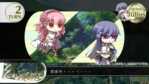 ワンド オブ フォーチュン R2 第3回 - ワンド オブ フォーチュン R