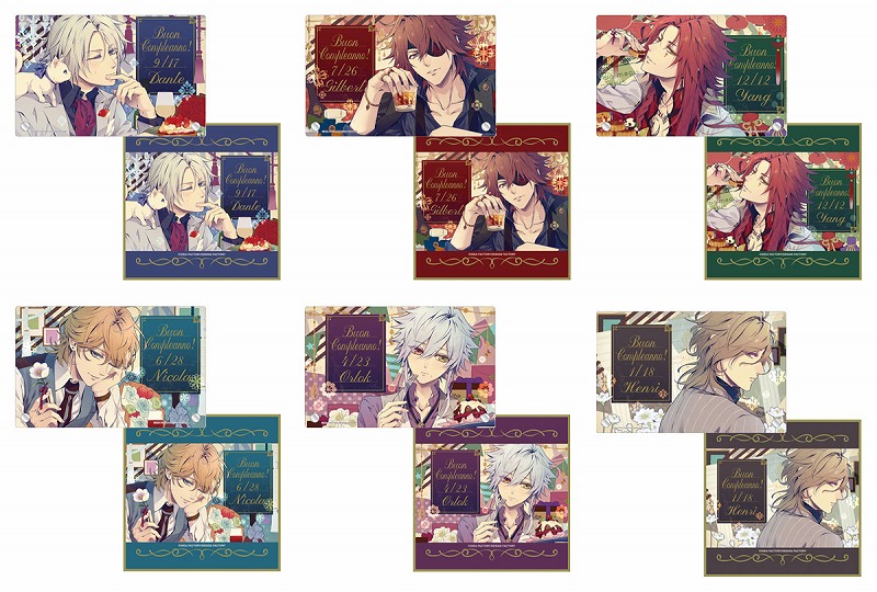 オトメイトストア 6/3(金)より開催