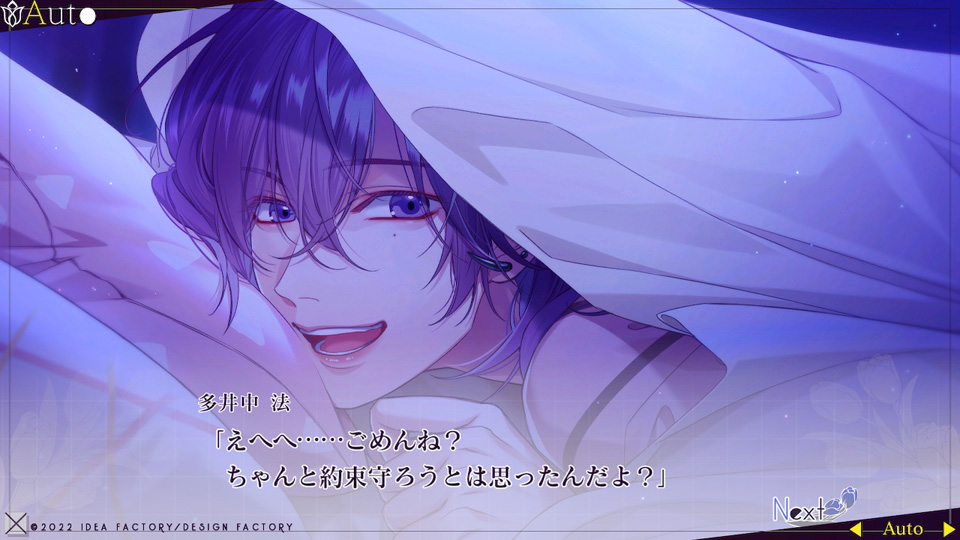 SympathyKiss ＃06 - SympathyKiss