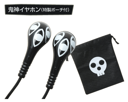 ソウルイーターノット！】特製イヤホン
