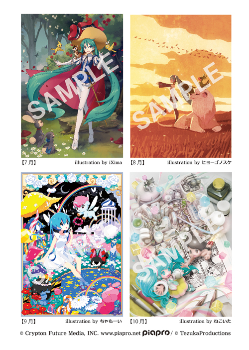 初音ミク 手塚治虫 コラボ クリアファイル 12枚セット 初音ミク 手塚