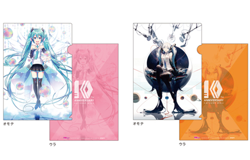 初音ミク パパパパーティ 10th クリアファイル 憂 パパパ・パーティー
