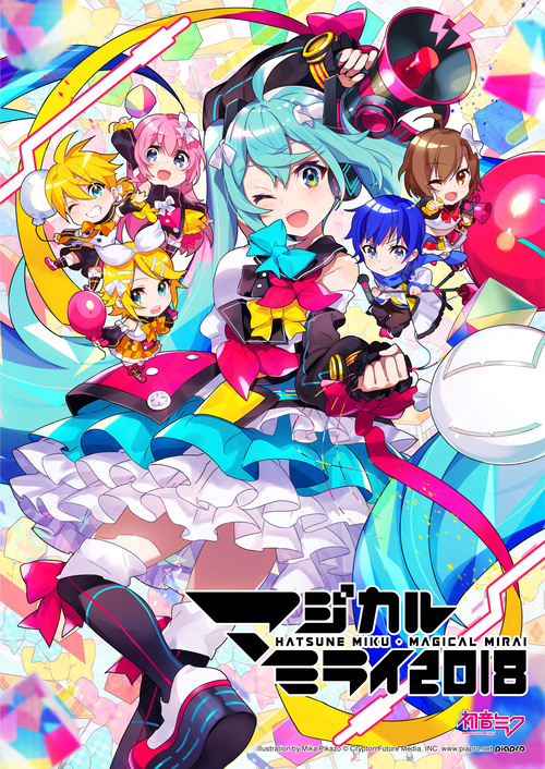 初音ミク「マジカルミライ 2018」Blu-ray＆DVD 2018年12月27日（木
