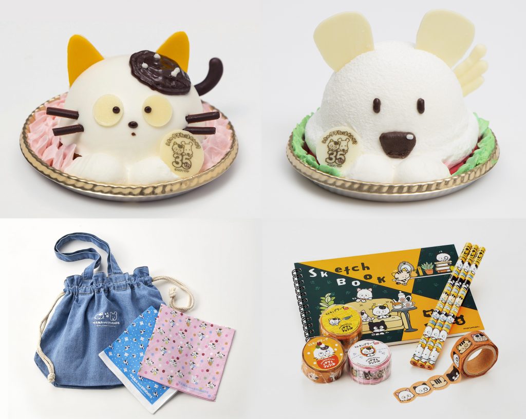 タマ&フレンズ☆♥とら・ぽち・ごん♥☆電動うちわ☆3個セット Amazon