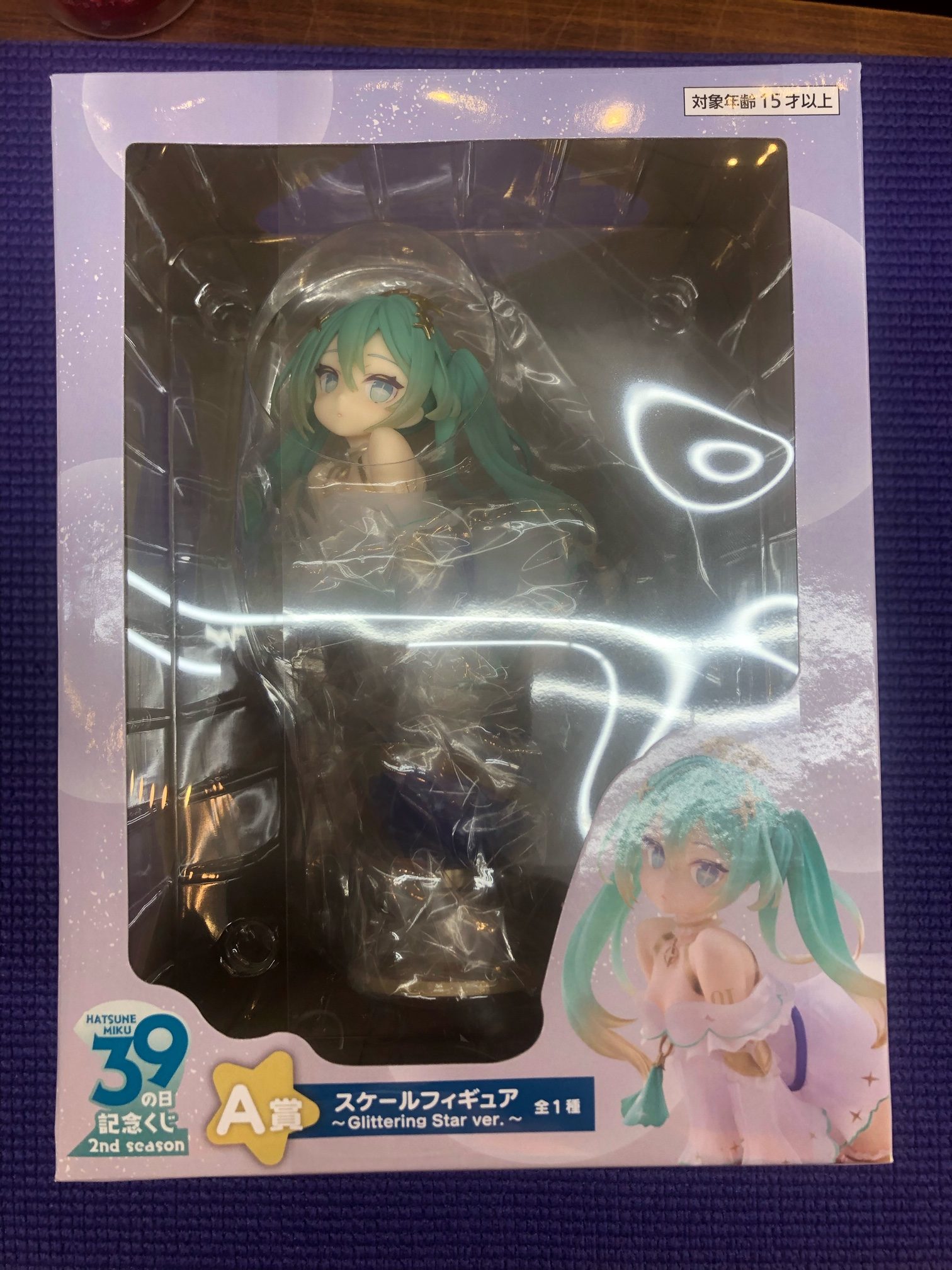 初音ミク 39の日くじ A賞LH賞 glittering star タイトーくじ｜商品