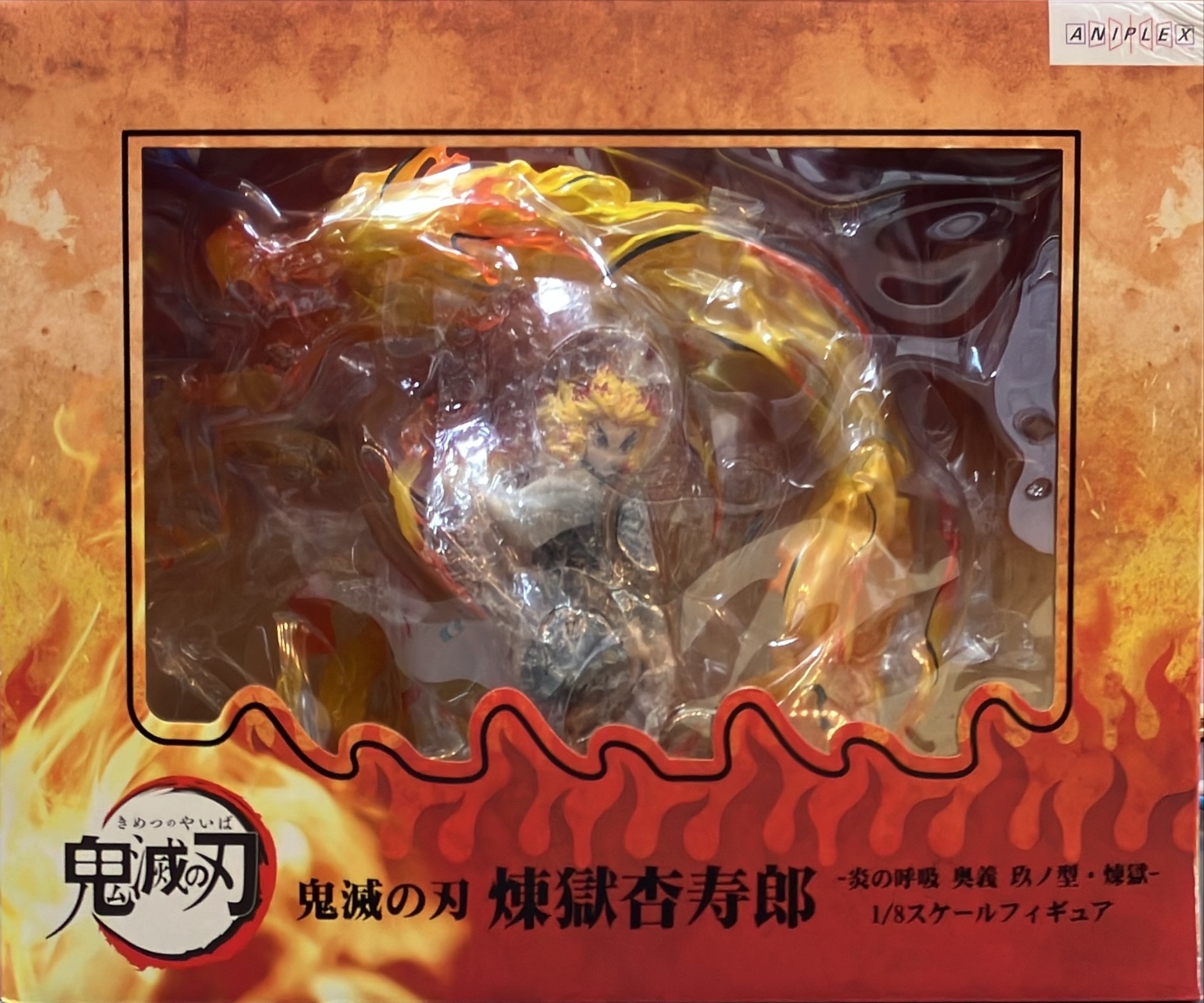煉獄杏寿郎 「一番くじ 鬼滅の刃 ～心を燃やせ～」 A賞 アートスケール