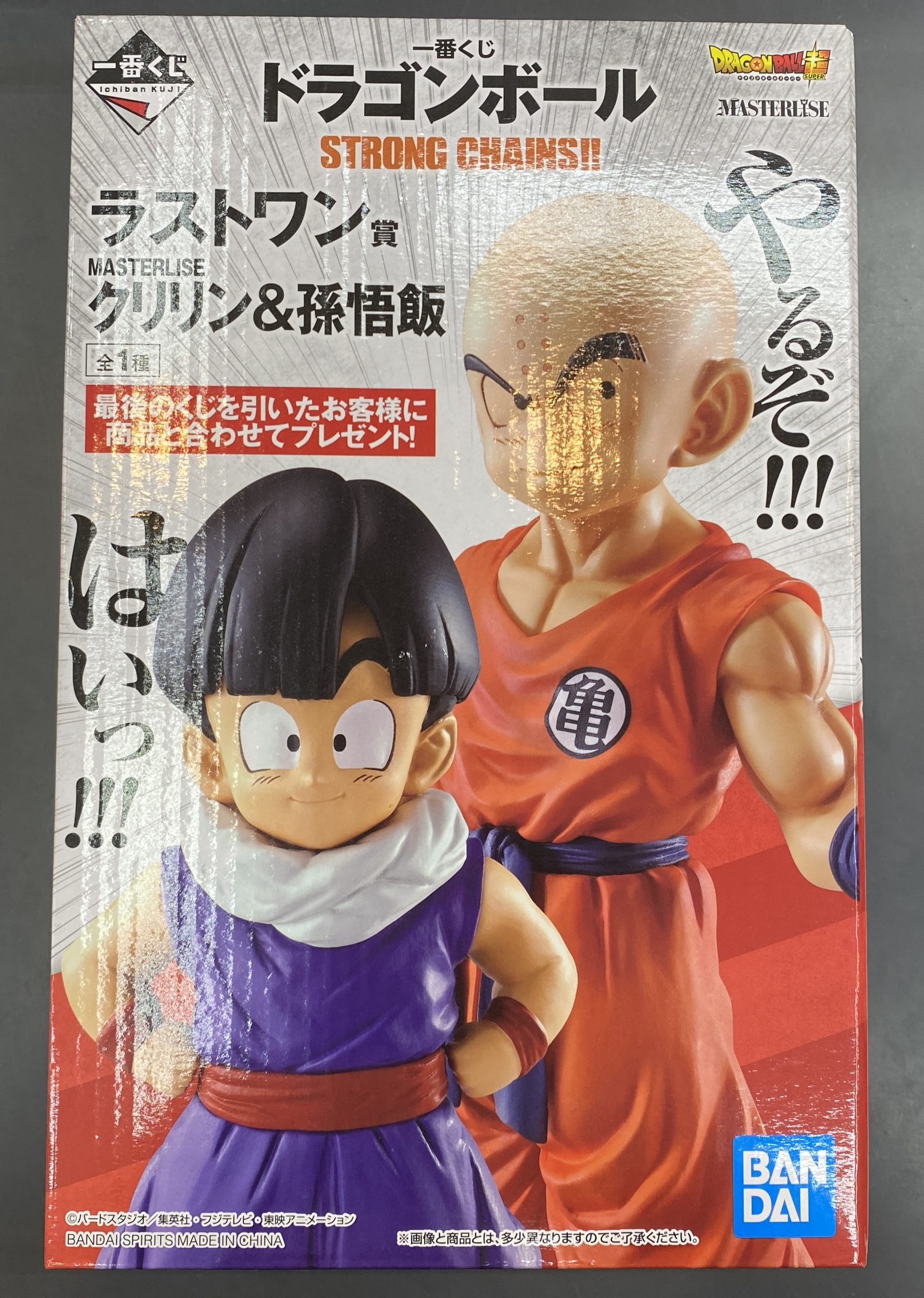 ドラゴンボール一番くじSTRONG セール中 CHAINS!!クリリン&孫悟飯