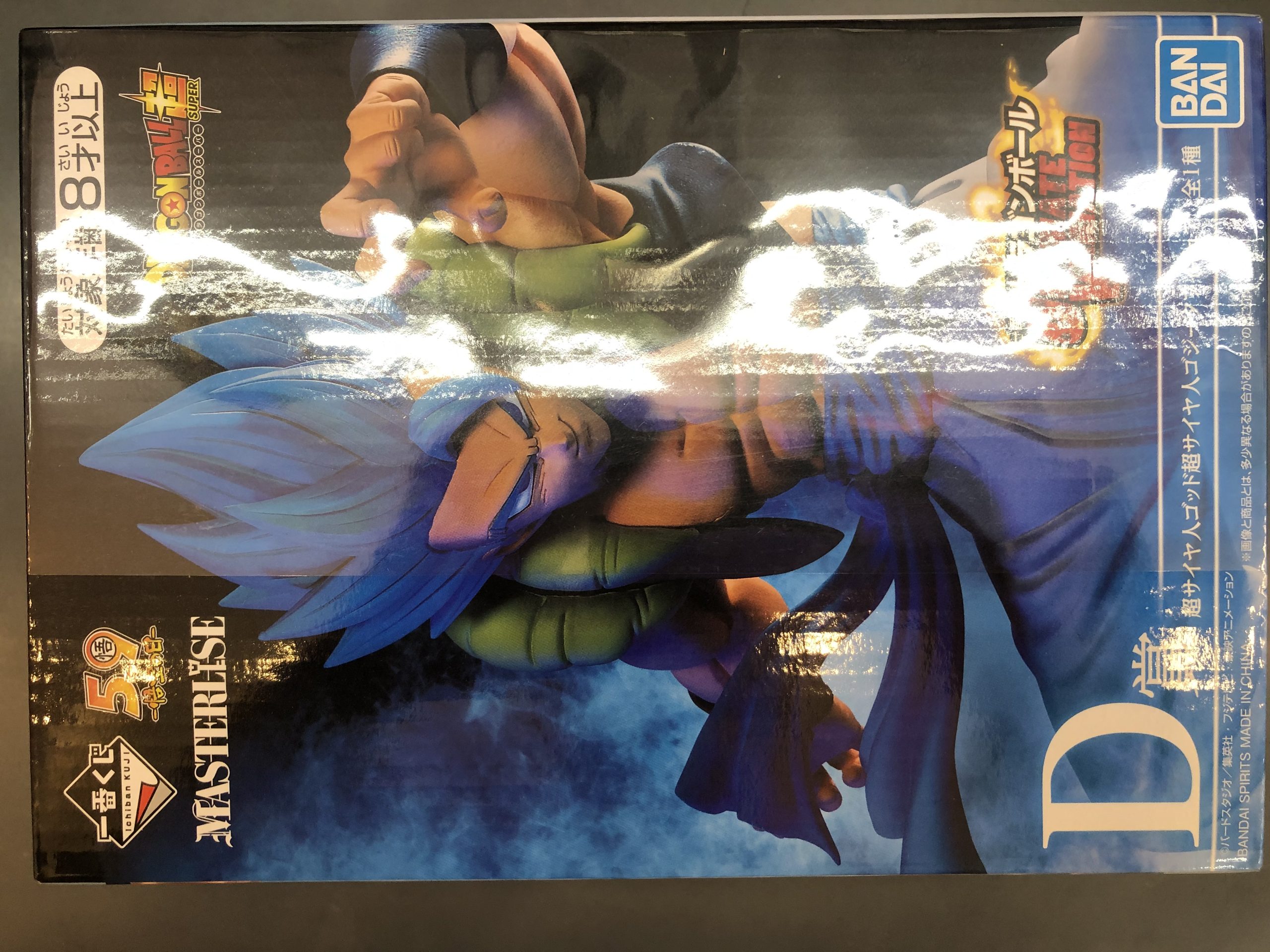 新品未開封 一番くじ ドラゴンボール 未来への決闘 ラストワン賞