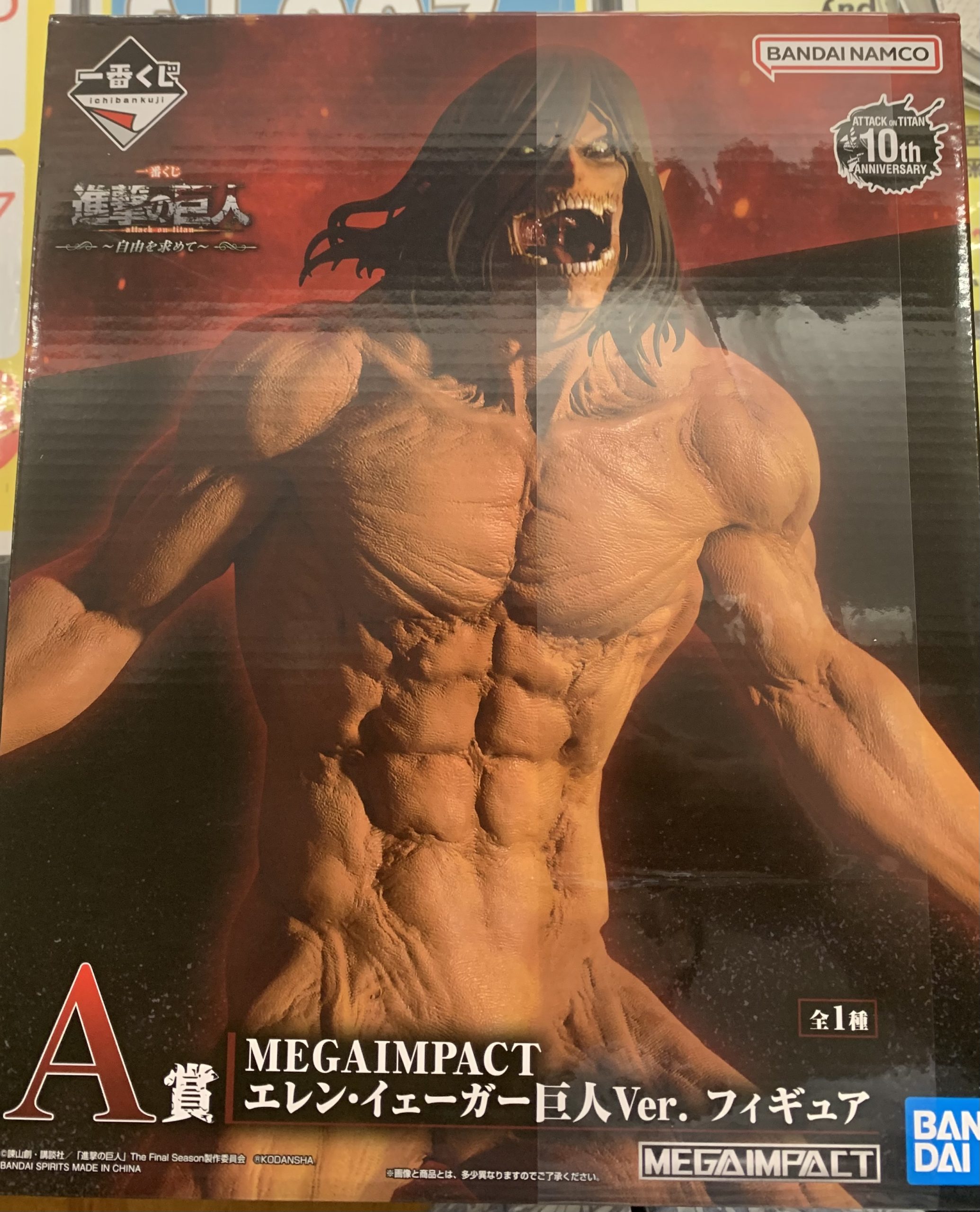 一番くじ 進撃の巨人 ラストワン賞 エレン 巨人 フィギュア 進撃の巨人 一