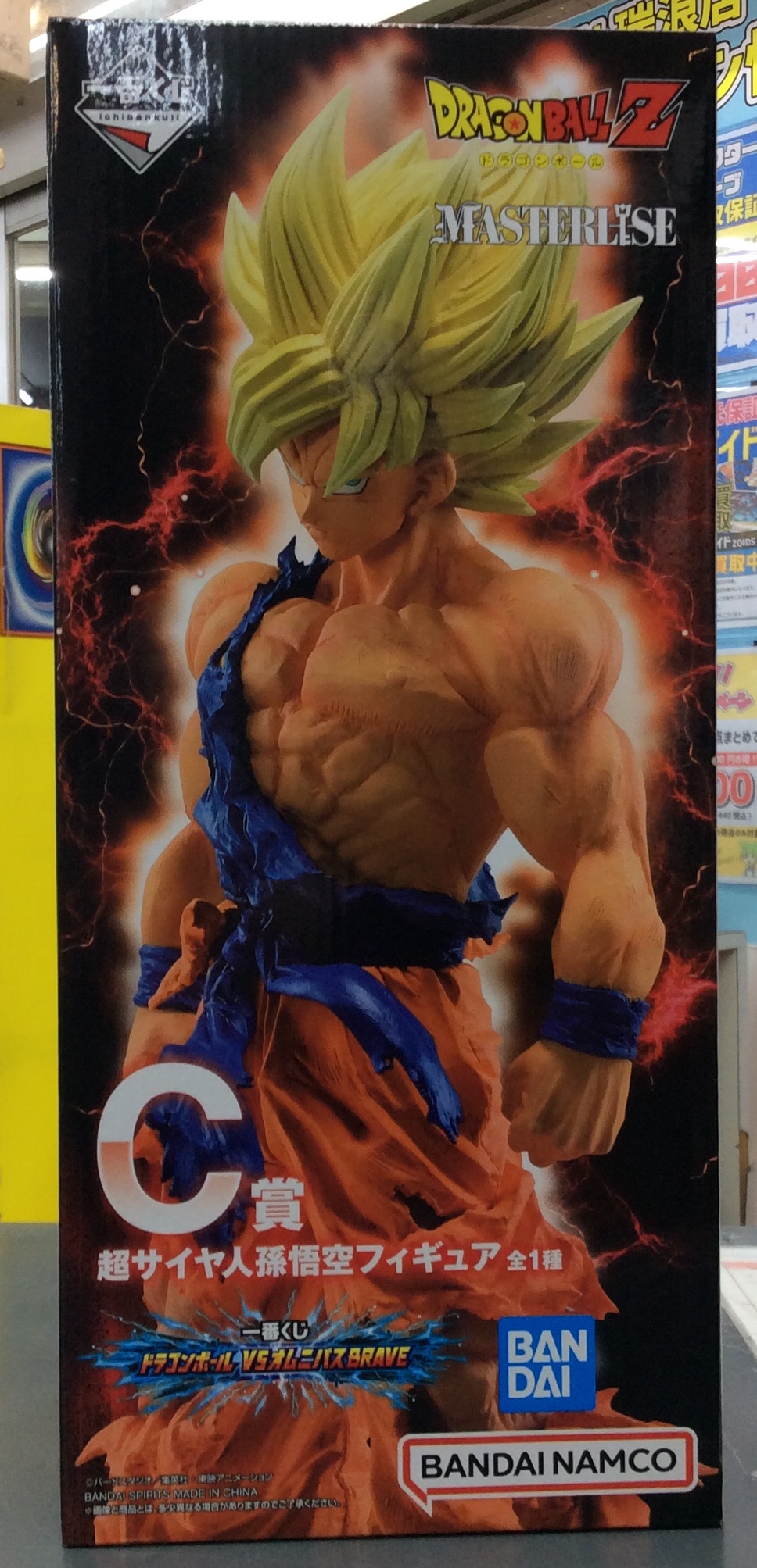 初版SМSP01ドラゴンボール スーパーサイヤ人 孫悟空 フィギュア 初版