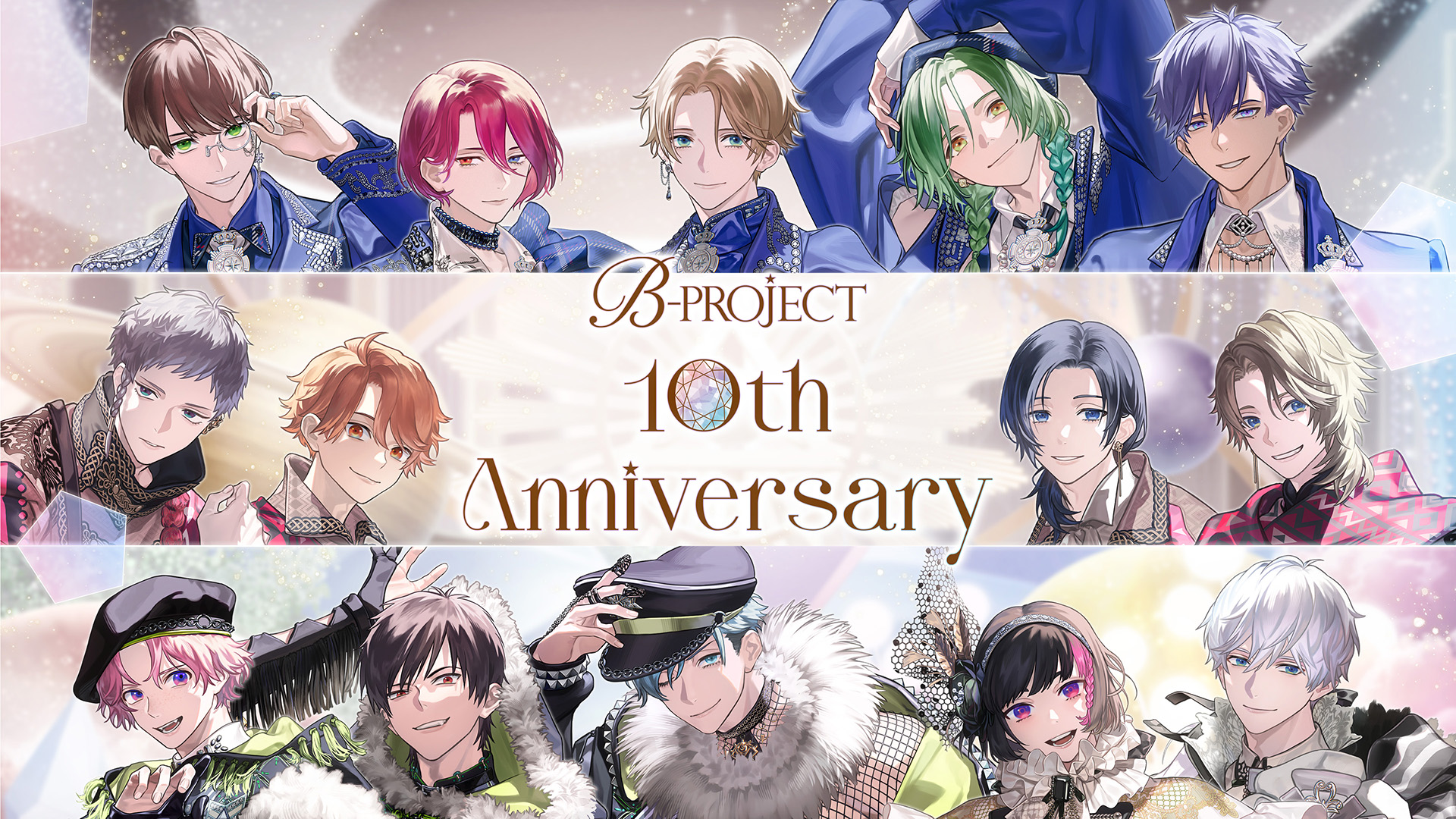 Bプロ 愛染健十 メモリアルセット 缶バッジ 10th B-PROJECT 10th