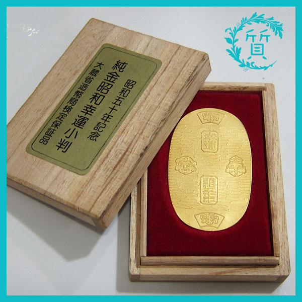 徳力の純金小判 徳力本店 小判15g 純金 純銀 2枚セット 純金小判 純銀