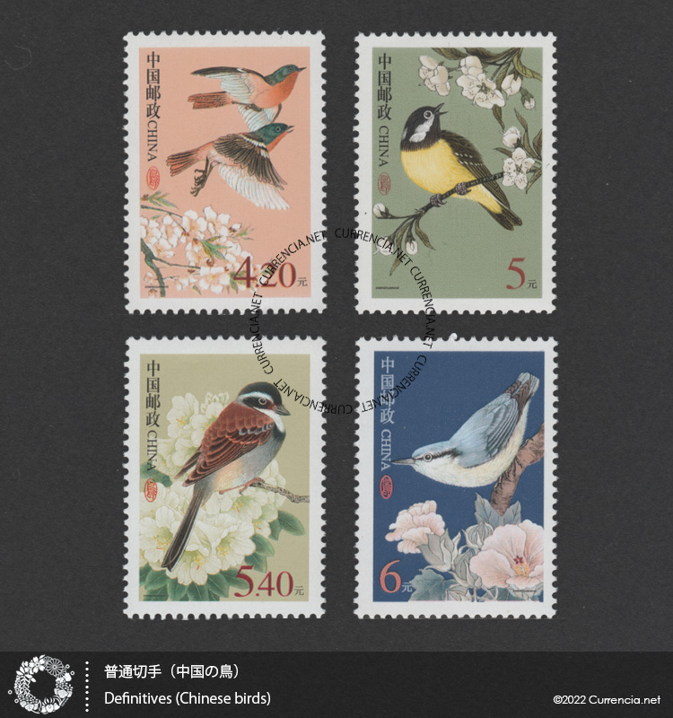 3633 外国切手 中国 2002年 中国の鳥 ジュケイ 10面入り切手帳 3633