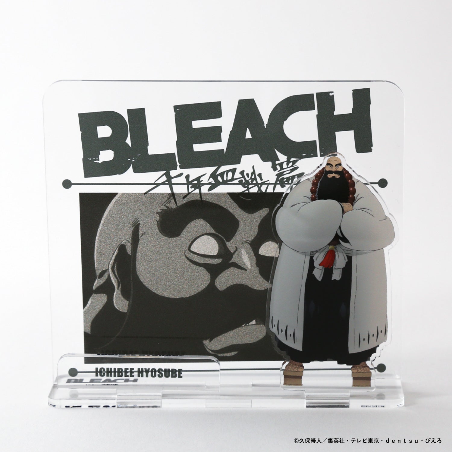 シーンアクリルスタンド 兵主部一兵衛 – CALTLA