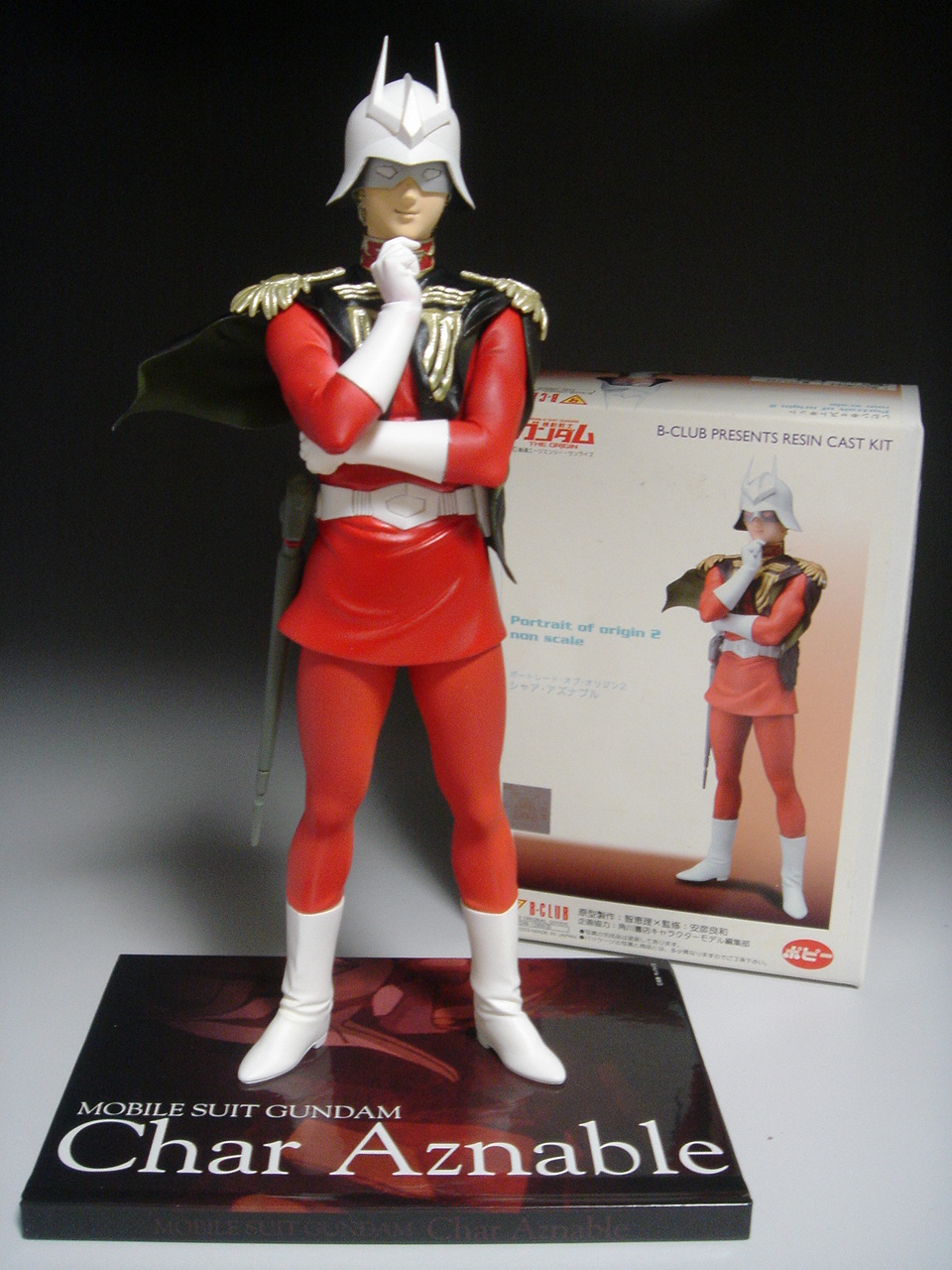 ガンプラレジン】B-CLUBシャアキット！改造塗装かっこいい画像