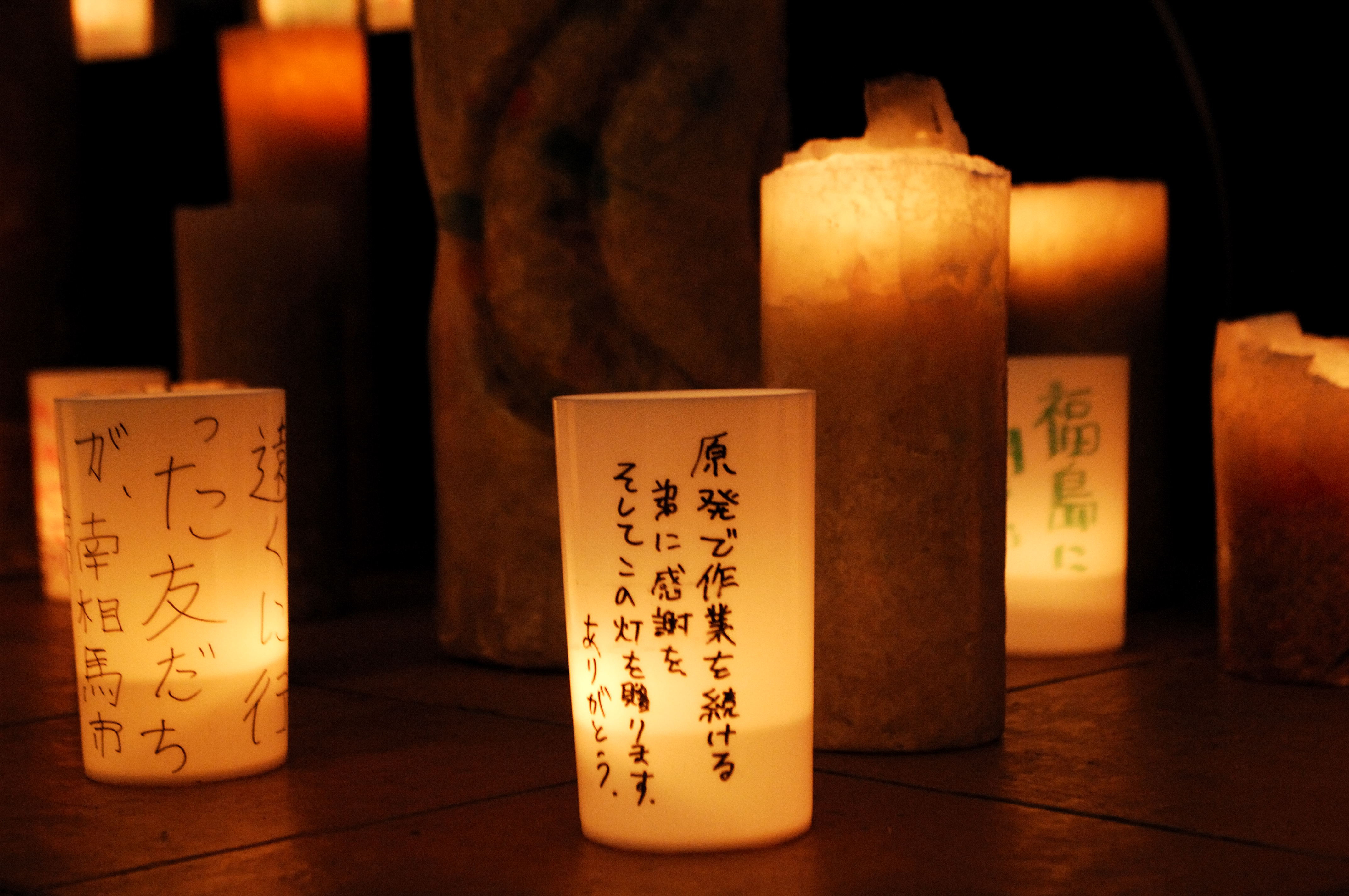 キャンドル（キャンドルジュン）