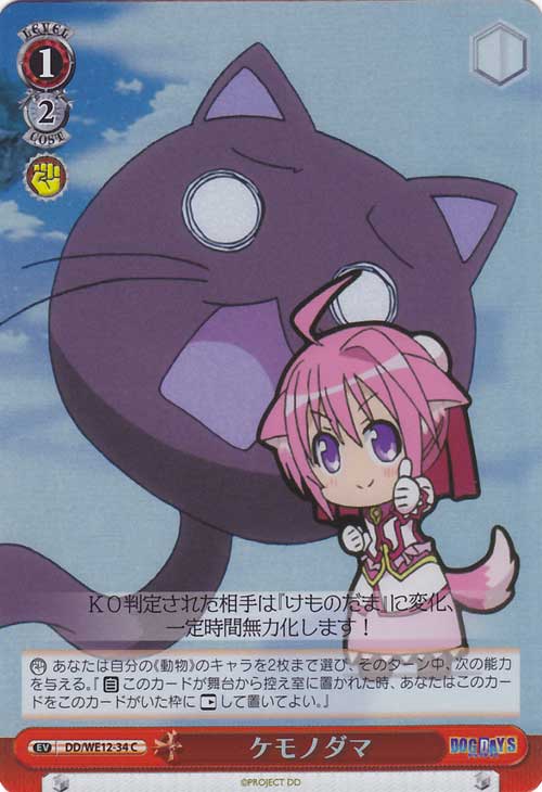 Amazon.co.jp: ヴァイス PSA10 優しい微笑み ミルヒ SP Dog Days