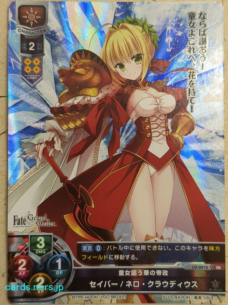 Lycee Overture Fate Grand Order LO-0010-SR SR Nero Claudius