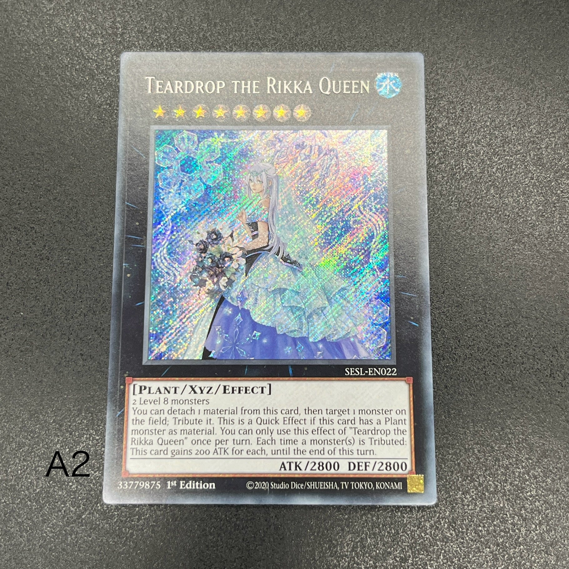 遊戯王 英語版 ジェルエンデュオ(1st)シークレットレア オン