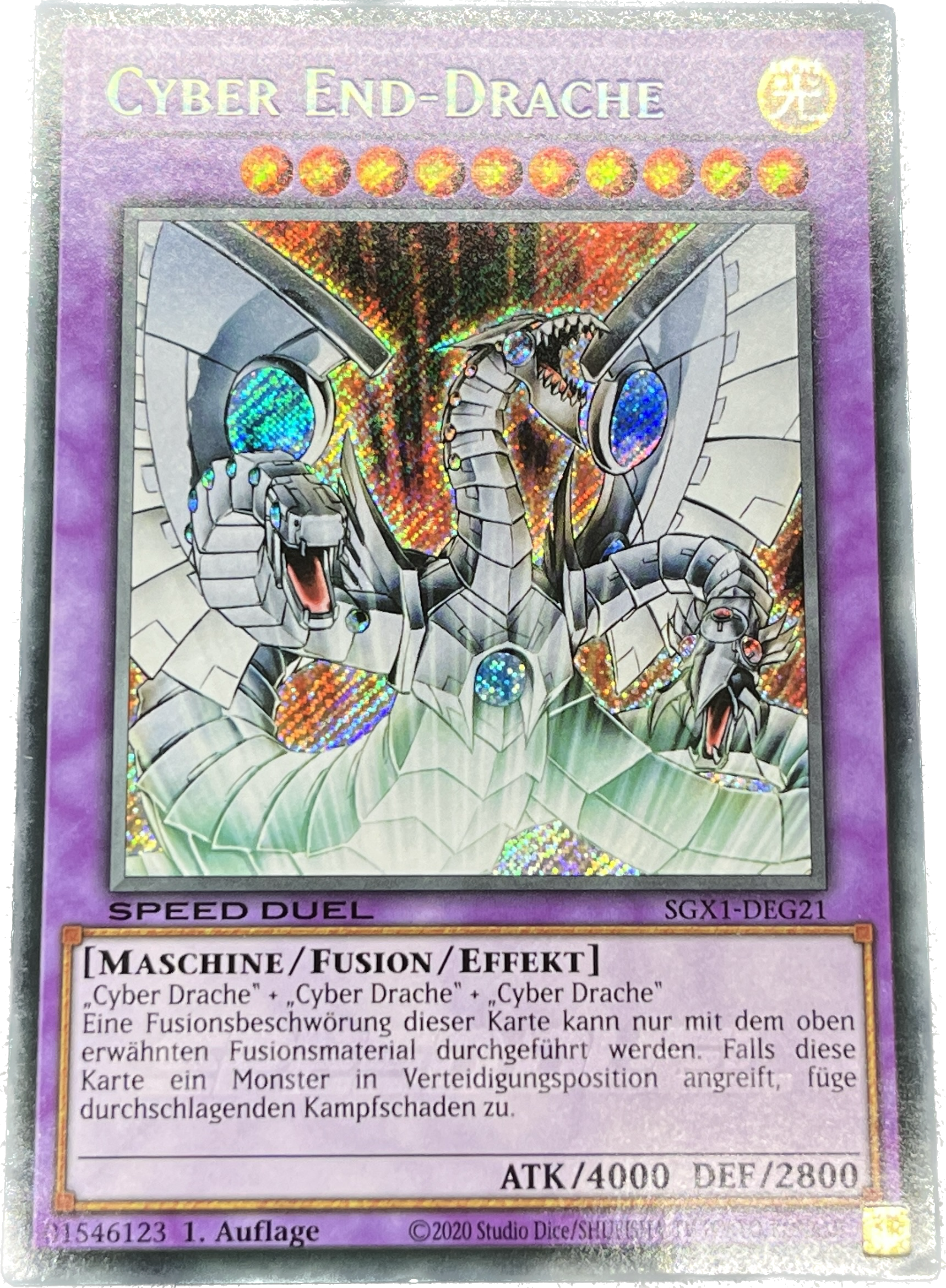 遊戯王 サイバー・エンド・ドラゴン トレカ シークレットレア カイザー