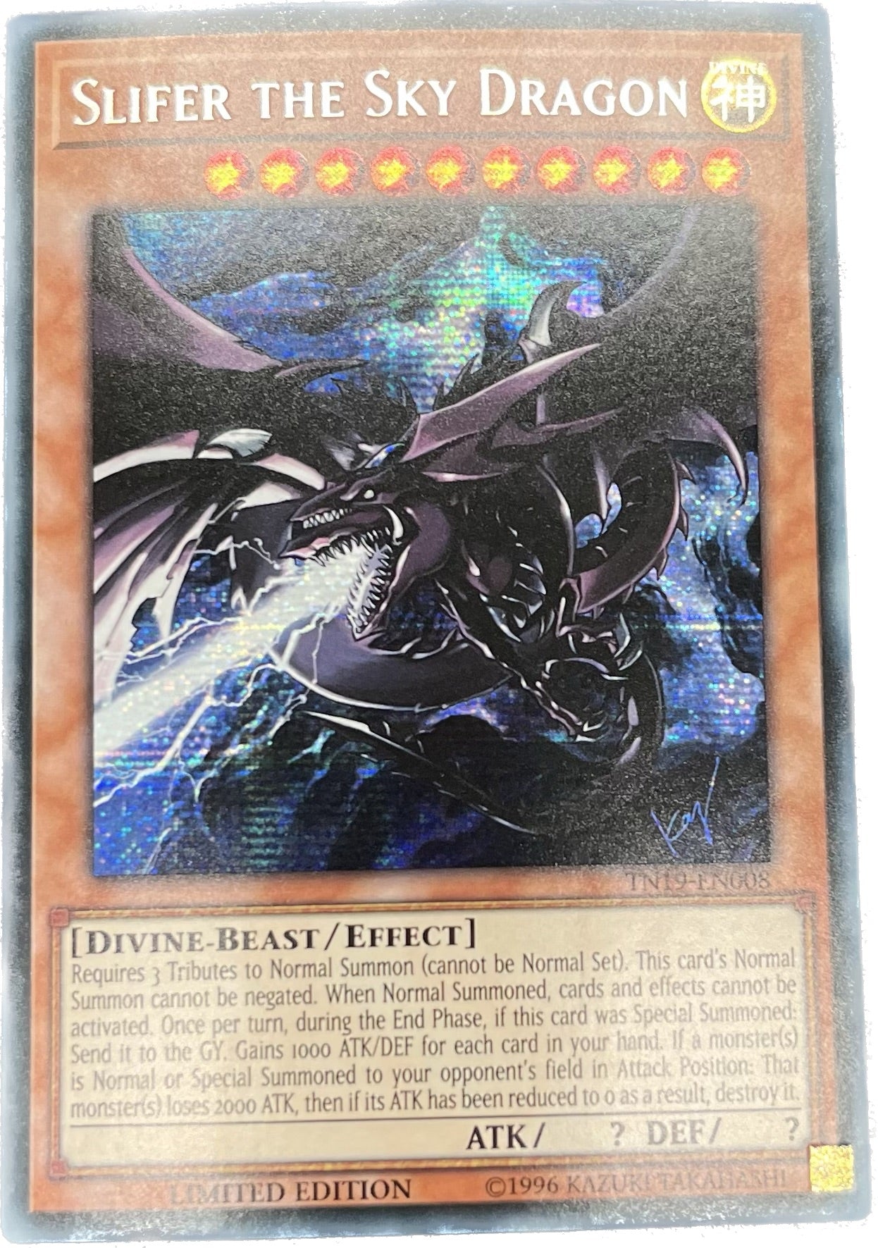 遊戯王 PSA10 三幻神 連番 3枚セット 完美品 プリシク オシリスの天空